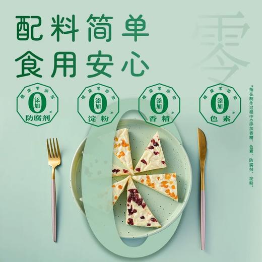内蒙古特产三角千层奶皮子果粒夹心奶皮 奶盖制品 营养零食250g 商品图1