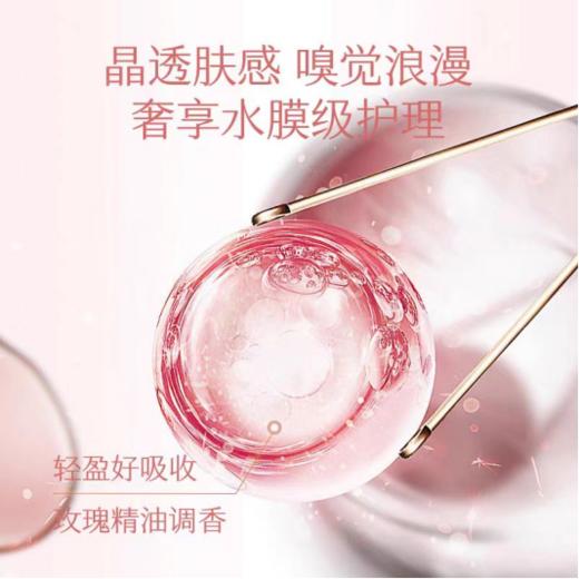 欧菲姿晶钻花研细嫩柔肤水 商品图2