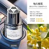 【就为打开车门的那一刻】车载香薰汽车香薰摆件车用香氛持久车内净化异味植物香薰，是香薰 更是空气净化器。ry 商品缩略图6