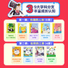小小科学家 第一辑、第二辑 商品缩略图3