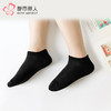 都市丽人船袜简约系列精梳棉袜子女袜子LCTCB2 商品缩略图0