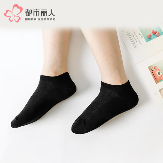 都市丽人船袜简约系列精梳棉袜子女袜子LCTCB2 商品图0