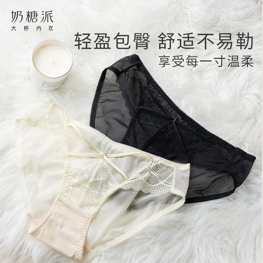 奶糖派云边内裤仪式感柔软轻薄优雅蕾丝三角裤亲肤细腻包臀甜美女 商品图3