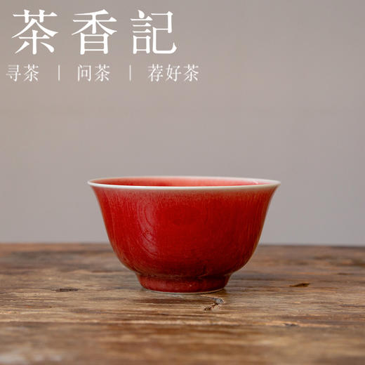 茶香记 120ml景德镇南山夏原矿郎红仰钟杯传统颜色釉手工陶瓷茶杯 商品图0