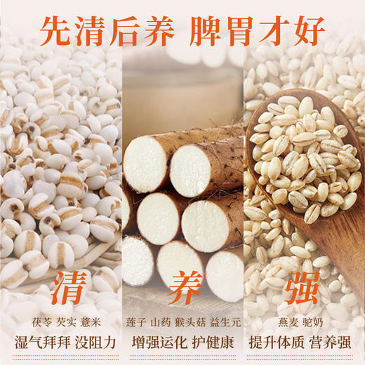 【铁棍山药驼奶粉】拍2罐另得1瓶青春玉灵膏 食养佳品 先清后养 优选源头 香浓口感 均衡配比 营养丰富 600g/罐 2种规格任选 商品图1