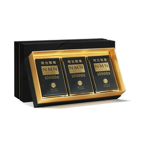 【礼想心动】明治制药NMN10000mg 60粒/瓶*3 礼盒装（香港直邮，一单仅限拍一件，请与其他商品分开下单，需要单独购买）