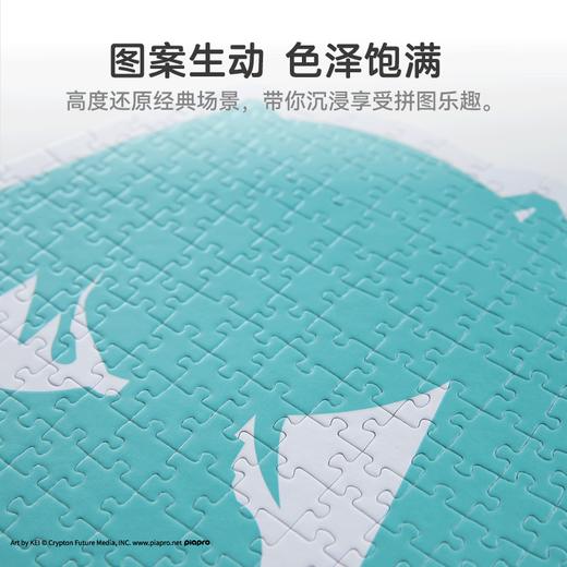 pic it 平面异形拼图1147片 剪影初音未来 夜光版PITCKS01302 商品图3