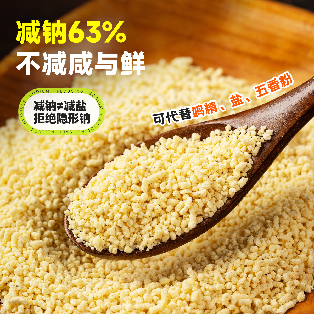 【清仓秒杀！】泠香集 松茸黄姜调味料40g*3袋  让我们告别鸡精！袋装