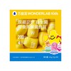 【盼盼专属】万益蓝WonderLab小黄瓶200亿儿童乳酸菌益生菌成长伴侣30瓶抽屉装 商品缩略图1