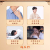 【P】御品膏方 玉竹百合草本膏 200克 商品缩略图1