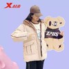 5.9折【自营】XTEP/特步  特步女子羽绒服2023年新品时尚休闲保暖连帽宽松上衣 977428190479 商品缩略图4