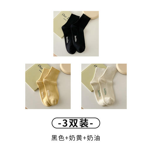 秋冬新款【马卡龙日系袜子】小清新韩国奶油色 秋款中筒棉袜 商品图14