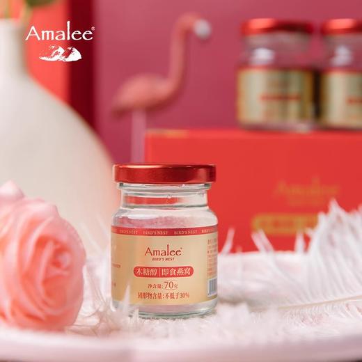 【汇总SKU】Amalee艾玛琳鲜炖燕 窝即食燕窝 孕妇产妇老人营养滋补品礼盒装 木糖醇 冰糖燕窝 商品图5