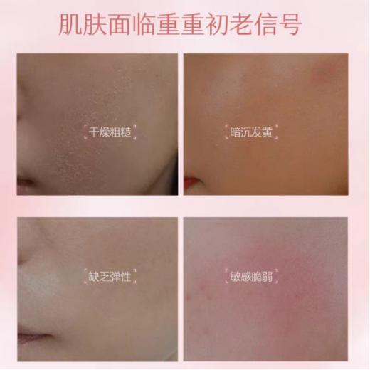 欧菲姿晶钻花研蜜润紧致精华液 商品图3