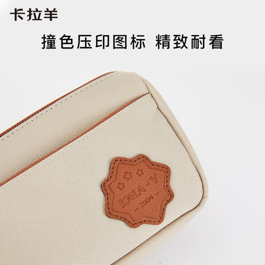 卡拉羊多功能双层笔袋三角形系列 CX0062 商品图6