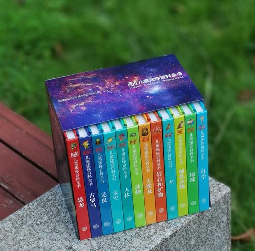 《DK儿童迷你百科全书》,精装，12册，口袋本40开，英国DK公司编著，中国大百科全书出版社2017年一版，印次不详，定价458，售价128元。 商品图1