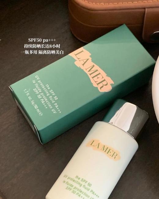 海蓝之M腊梅50＋防晒霜 商品图0