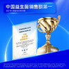 【盼盼专属】万益蓝WonderLab益生菌小蓝瓶全家肠道健康30瓶装 商品缩略图2