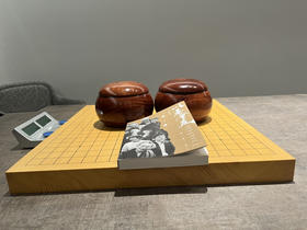 玫瑰红亮光中子+进口花梨木罐+大号4厘米厚实木新榧棋盘