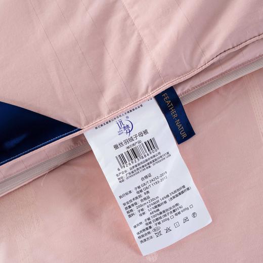 【远梦】蚕丝羽绒子母被 商品图8