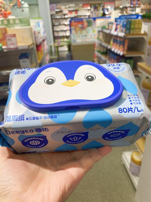 80片德佑企鹅湿厕纸A版 商品图0