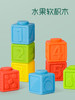 备用！入群抽奖！【定制赠品】益智水果软积木 商品缩略图1