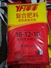 洋丰复合肥25kg装  18-12-10 商品缩略图0