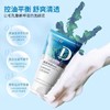 【常规-多规格可选】自然爽洁面-丹姿100g洁面（新形象） 商品缩略图7