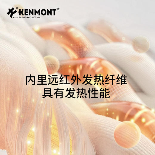 【云优选】卡蒙冬季儿童绵羊毛缤纷彩色撞色毛边大毛球针织帽KM-4467 商品图9