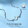 Winy999足银闪耀白月光手链送女友闺蜜节日生日礼物 商品缩略图1