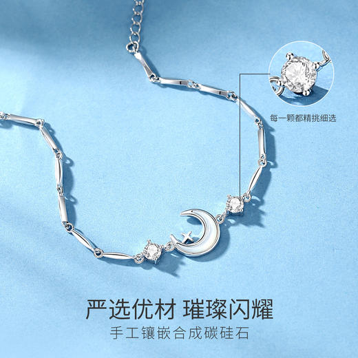 Winy999足银闪耀白月光手链送女友闺蜜节日生日礼物 商品图1