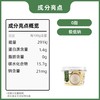 果不离-徐小粥 燕窝粥 280g/碗 商品缩略图1