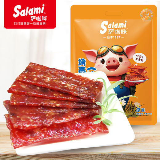 萨啦咪猪肉片零食办公休闲420g烤制即食 商品图0
