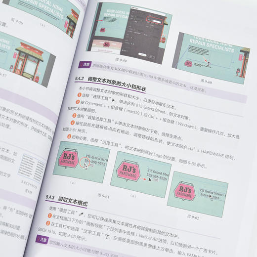 ai教程书籍Adobe Illustrator 2023*教程illustrator平面广告设计ai绘图插画制作教程 商品图1