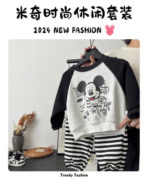 👍🏻👍🏻👍🏻【箩小伊儿童洋气华棉小乐鼠套装L046】👸今天要给大家安利一款看了就忍不住的👩🏻儿童卫衣套装✅， 😎讲真，这款套装不仅休闲百搭， 商品图0