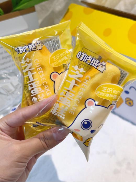 🌸🌸【叮咚熊芝士蛋糕】👏1、甄选高品质食材，💕真材实料看得见！ 2、芝士的咸香😍和小麦的鲜香美好融合，🈶咸甜香软口感，🌟超美味  商品图3