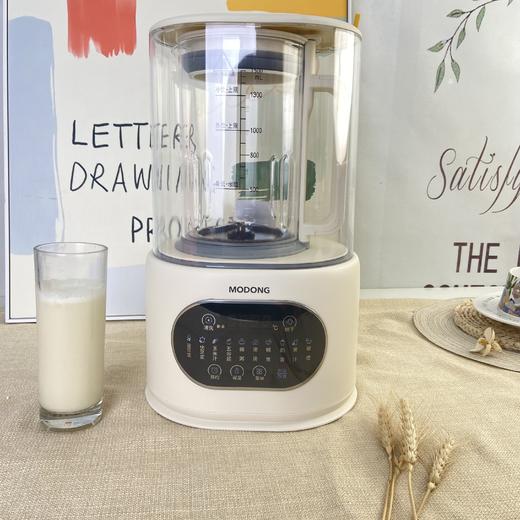 🌸【MODONG摩动新款多功能破壁机MD-PB03】💥3.0升级版！1.5L☺️ 低至💰199！ 💪一台=豆浆机+榨汁机🌈+辅食机+养生壶+✨奶茶机💦 商品图3