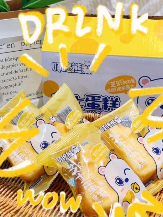 🌸🌸【叮咚熊芝士蛋糕】👏1、甄选高品质食材，💕真材实料看得见！ 2、芝士的咸香😍和小麦的鲜香美好融合，🈶咸甜香软口感，🌟超美味  商品图1