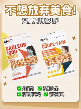 自查食物热量，吃它不如直接喝油#燃脂#魔芋丸