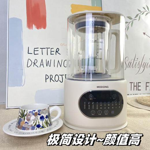 🌸【MODONG摩动新款多功能破壁机MD-PB03】💥3.0升级版！1.5L☺️ 低至💰199！ 💪一台=豆浆机+榨汁机🌈+辅食机+养生壶+✨奶茶机💦 商品图1