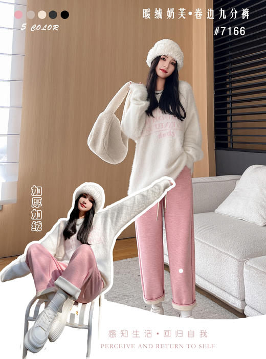 🌸🌸【骆柒柒暖绒奶芙•卷边九分裤7166#款】🙅甄选优质舒适面料 🥳🥳🥳亲肤透气，梨形身材福音显高 ✨显瘦 ✨显腿直。 😘老爹裤的版型，超级遮肉肉🙆 商品图1