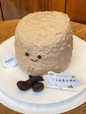 jellycat小土豆生日蛋糕 | Midori