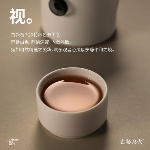 古婺窑火 烟火抚心系列 四时长 香氛茶具套装 商品图1