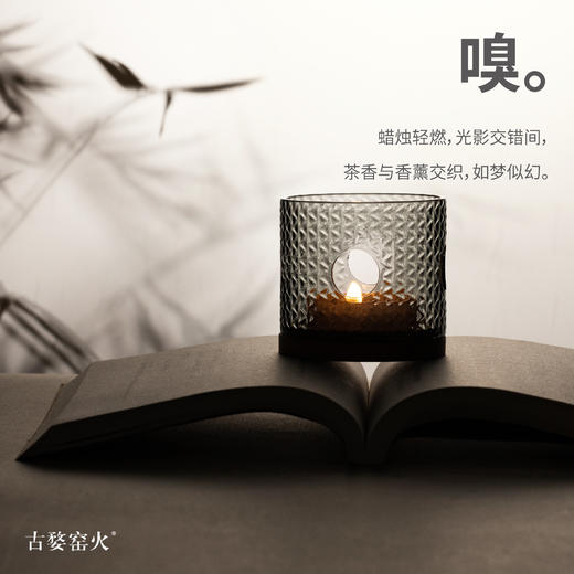 古婺窑火 烟火抚心系列 四时长 香氛茶具套装 商品图3