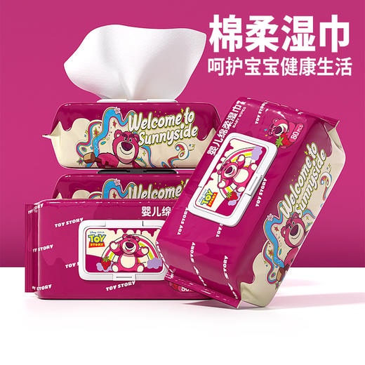 【9.9抢240抽❗️草莓熊婴儿棉柔湿巾3大包】湿巾草莓熊婴儿专用批发手口新生儿家用湿纸巾厂家加厚清洁湿纸巾 商品图0