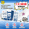 金河常温乳制品KBJ100-2414 仅限厦门市配送 商品缩略图4