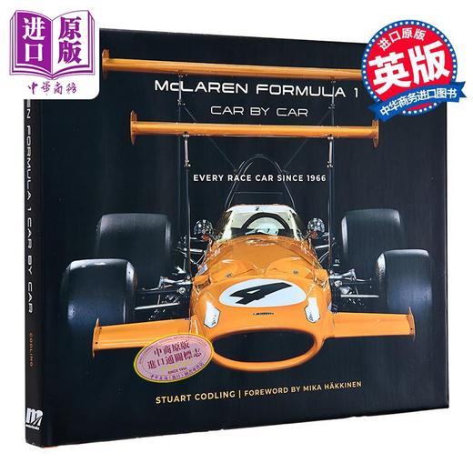 【中商原版】迈凯轮 F1 车款 1996年至今全记录 McLaren Formula 1 Car by Car 英文原版 Stuart Codling 生活休闲 赛车 商品图0
