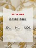 3楼雅莹外套吊牌价3999 商品缩略图2