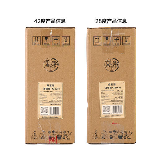 鸡公山白酒果至臻桑葚酒果酒28度/42度一提500ml*2瓶 商品图3