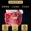 酱香牦牛腱子248g/盒 商品缩略图1